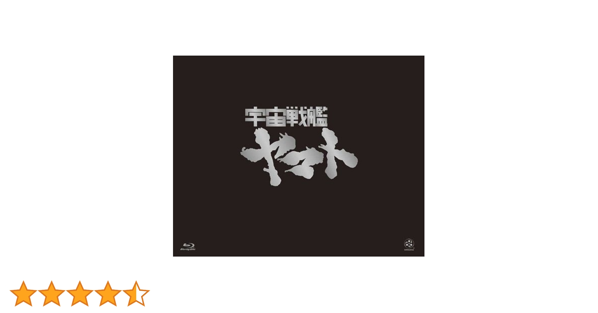 宇宙戦艦ヤマト TV BD-BOX 豪華版〈初回限定生産・6枚組〉 Amazon.co.jp: 宇宙戦艦ヤマト TV BD-BOX 豪華版 (初回限定生産